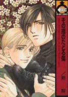 Sono Yubi no Tadoru Kizu - Vol.1 Chapter 1.1 : Aspire - MangaBuddy